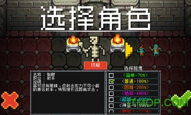 ³Ƿڹƽ(Dungeon Defense) v1.92.4 ׿ 1