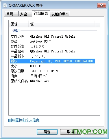 qrmaker.ocxؼ