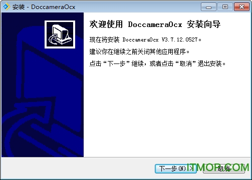 DoccameraOcxؼ v3.7.120527 ٷ 0