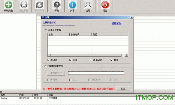 iCareFone v4.6.0.0 ٷ 0