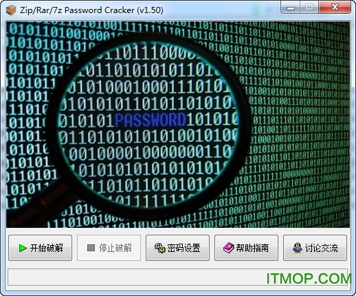 ѹƽ⹤(Password Cracker) v1.50 Ѱ 0