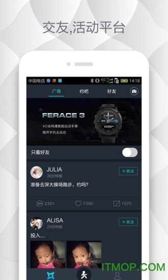 Ferace˶ v1.3.2 ׿ 4