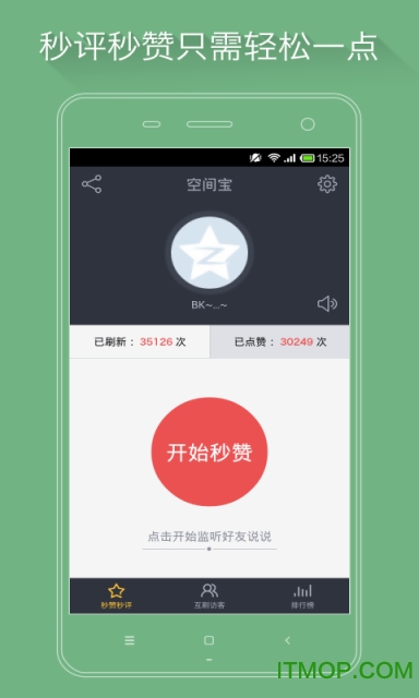 ռ䱦ٷ v1.6.5 ʽ 1