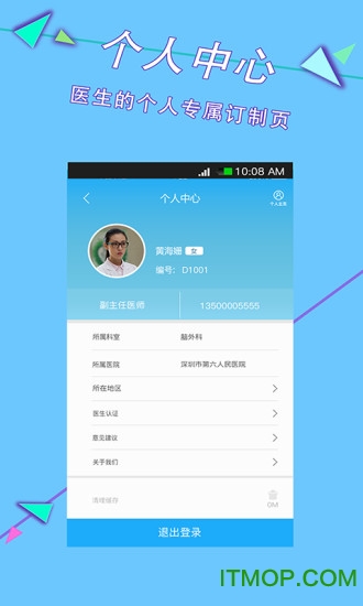 潡ҽ v1.0.7 ׿ 3