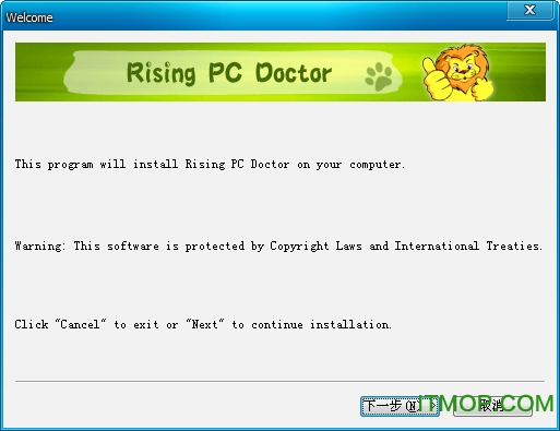 Rising PC Doctor(ǵҽ) v6.0.5.05 Ӣİװ0