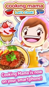 cooking mamaİ v1.69.0 ׿ 0