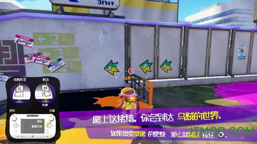 սʿ2ǰҹֻ(Splatoon 2)(δ) v1.0 ׿0