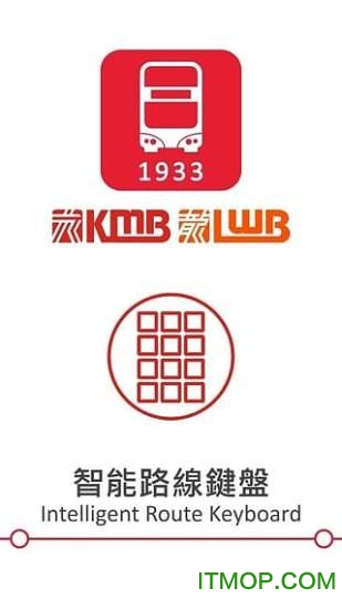 ۾Űapp 1933 - kmb/lwb v1.8.2 ׿° 3