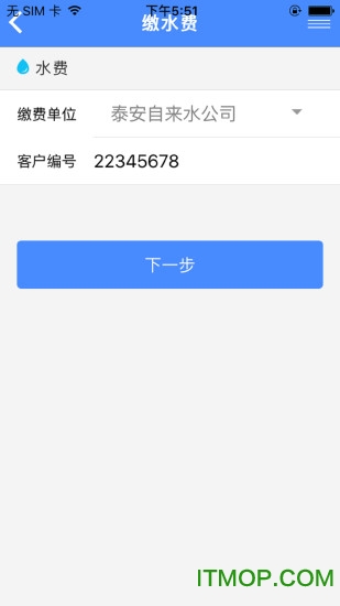 ̩̩ɽͨapp v1.1.0 ׿ 2