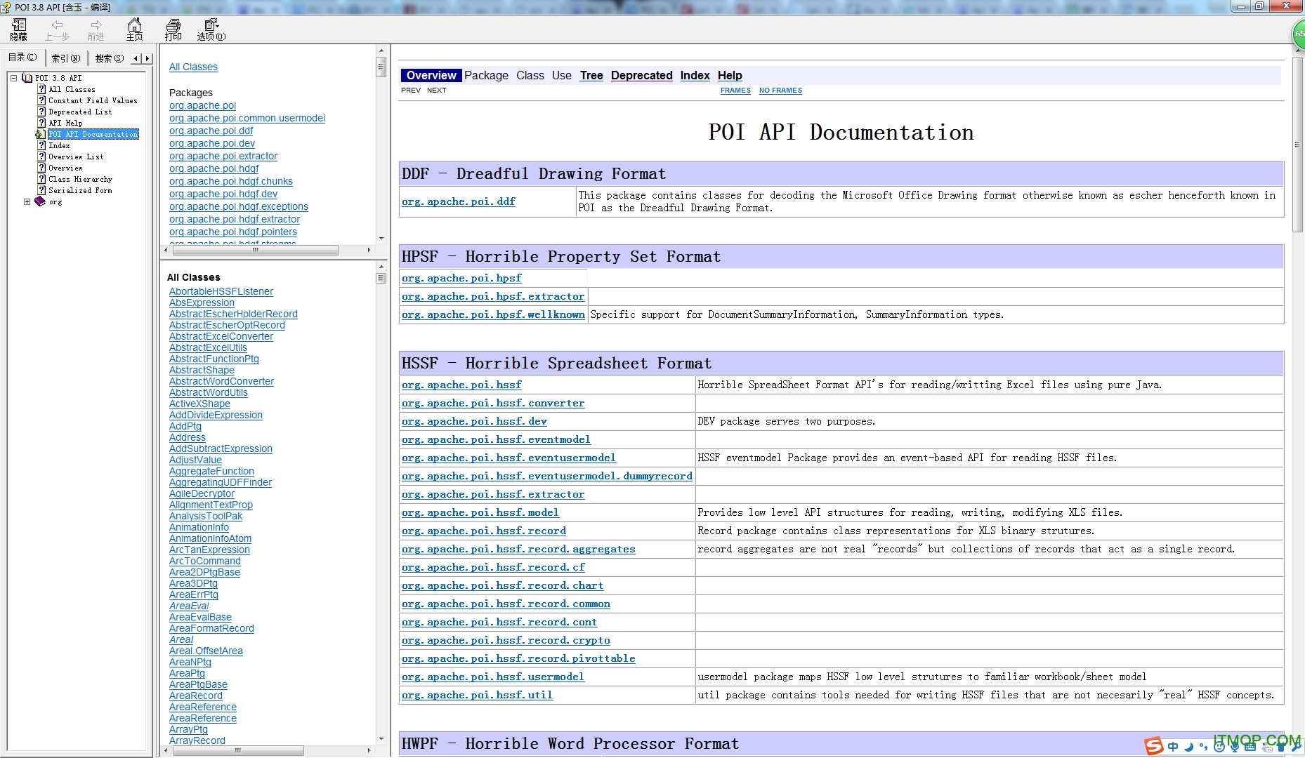 Apache POI 3.8 API CHM ٷ°0