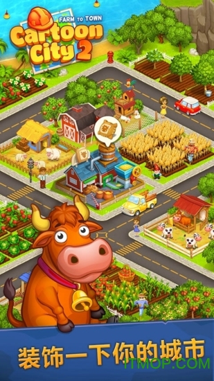 2ũҵͳ(Cartoon City 2) v2.33 ׿3