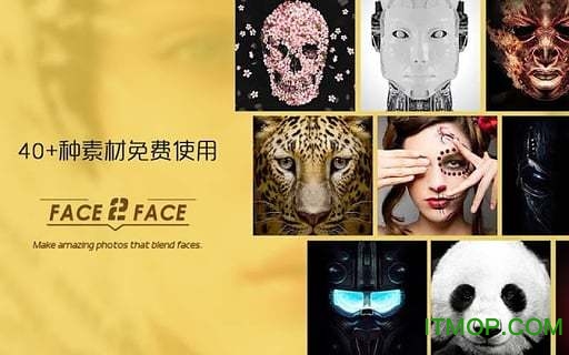 Face2Face app v2.0.2 ׿ 2