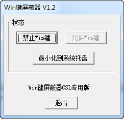 windows v1.2 Ѱ_֧win7/win10/csgo 0