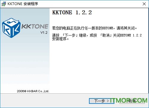 kktone(ʶ) v1.2.2 ٷ 1