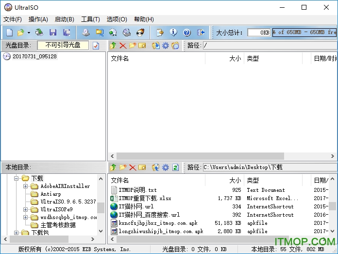 ܛͨUltraISO Premium v9.7.6.3829 (jin)wע(c) 0