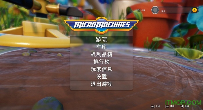 Ӳ̰(Micro Machines World Series) v1.0 Ѱ 2