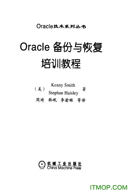 Oracleָѵ̳ pdf 0