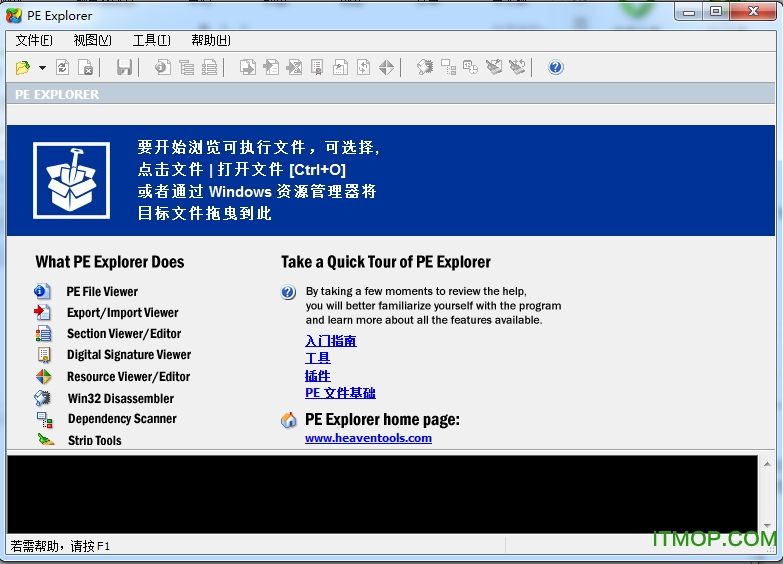 PE Explorer() v1.99.6 ɫ 0