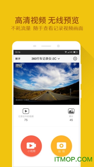 滢360ƾapp v4.9.6.0 ׿1