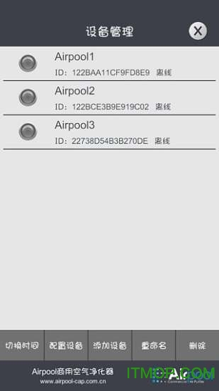 Airpoolվ(ÿ) v1.2.1 ׿ 2