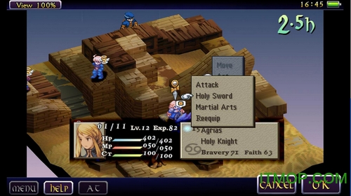 ջս԰ʨսİ(FINAL FANTASY TACTICS : Wot) v2.1.0 ׿1