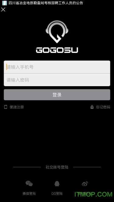 gogosuѰ