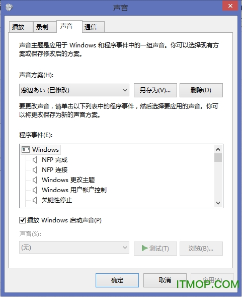 win8Ч