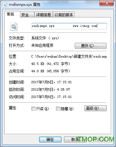 { rndismpx.sys v6.1 ٷ 0