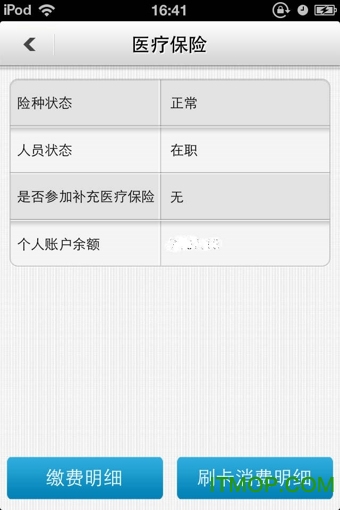 (l)ɽ籣°汾 v1.2.3 پW(wng)׿ 1