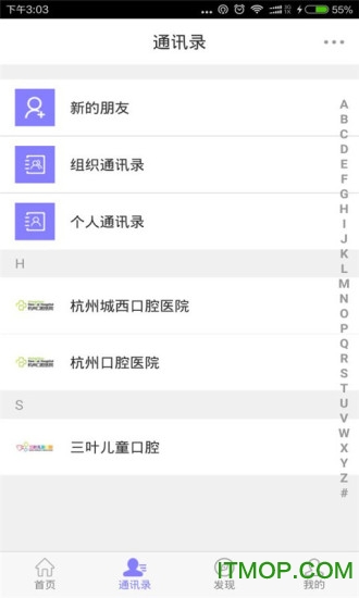 ӻû(ҽ) v3.1.1.0 ׿3