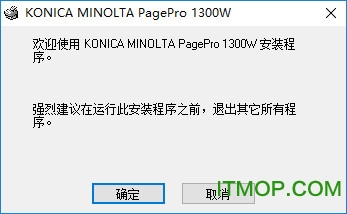 ῨܴPagePro 1300W (֧win7 64λ) ٷ 0