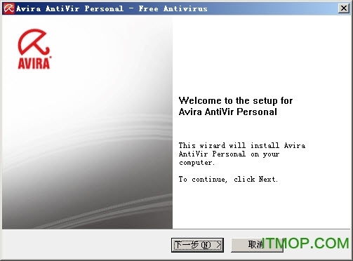 Avira AntiVir PersonalѰ v15.0.41.77 ر 0