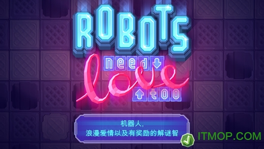 ҲаϷ(Robots Need Love Too)