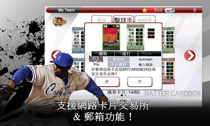 9局职业棒球
