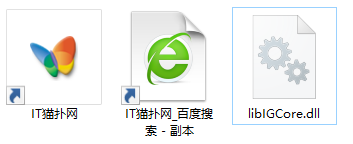 libigcore.dll文件