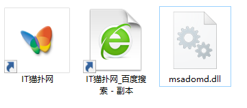 msadomd.dll文件 msadomd.dll文件