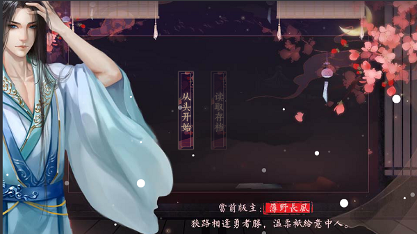 帝台娇