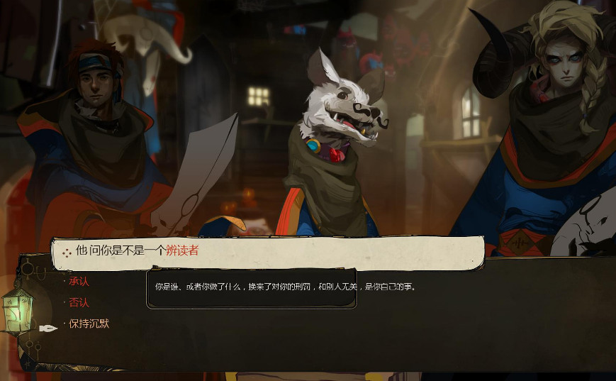 柴堆 柴堆