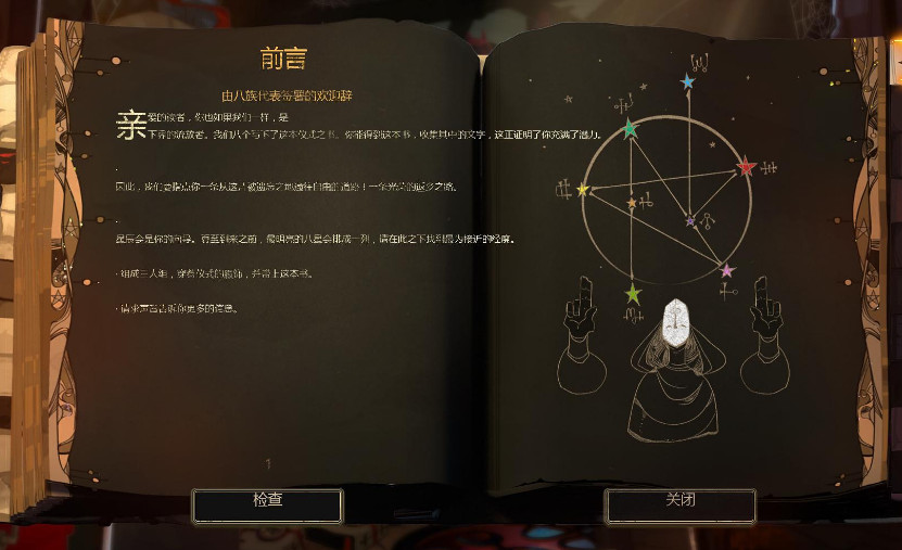 柴堆 柴堆