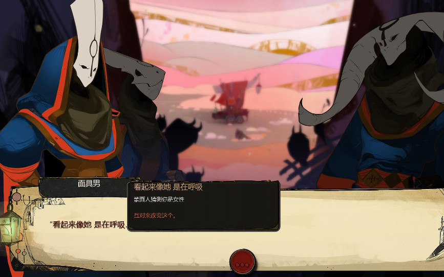 柴堆