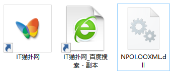 npoi.ooxml.dll文件