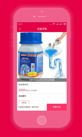 特卖一街 特卖一街