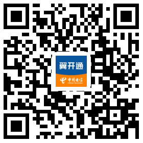 翼开通二维码