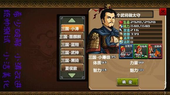 三国大时代4牛逼存档 三国大时代4牛逼存档下载
