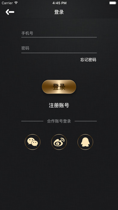 红钉遥控