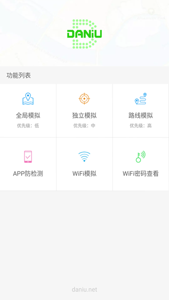 Daniu大牛app Daniu大牛app