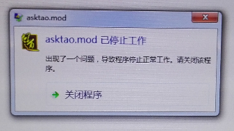 问道asktao.mod