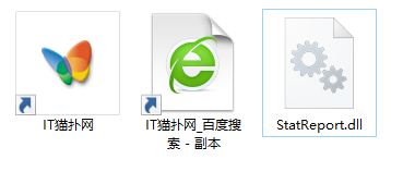 statreport.dll文件 statreport.dll文件