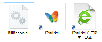 billreport.dll修复 billreport.dll修复