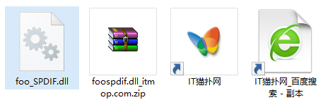 foo_spdif.dll文件 foo_spdif.dll文件
